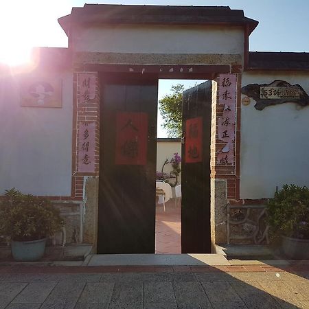 Love Nostalgia No. 53 B&B Jincheng Exterior photo