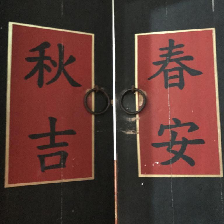 Love Nostalgia No. 53 B&B Jincheng Exterior photo