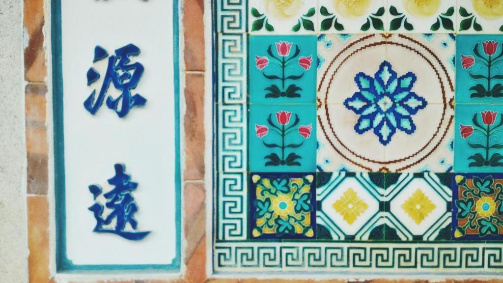 Love Nostalgia No. 53 B&B Jincheng Exterior photo